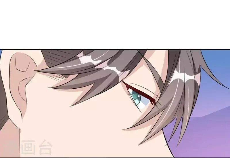 第38话 第5页