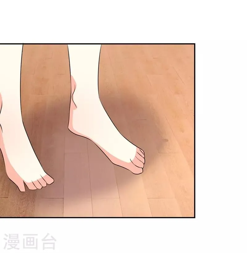 第38话 第23页