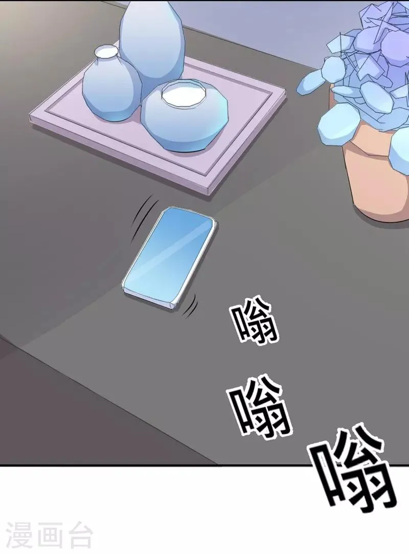 第39话 第24页