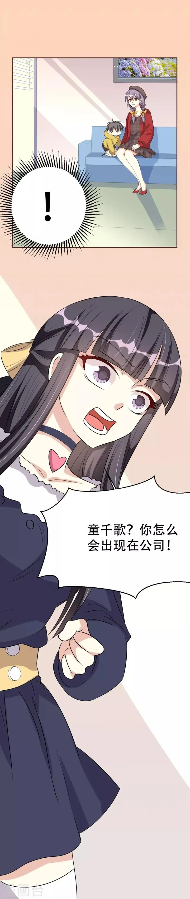 第40话 第48页