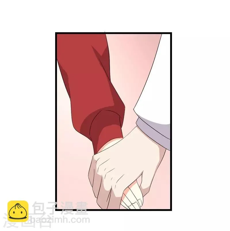 第42话 第7页