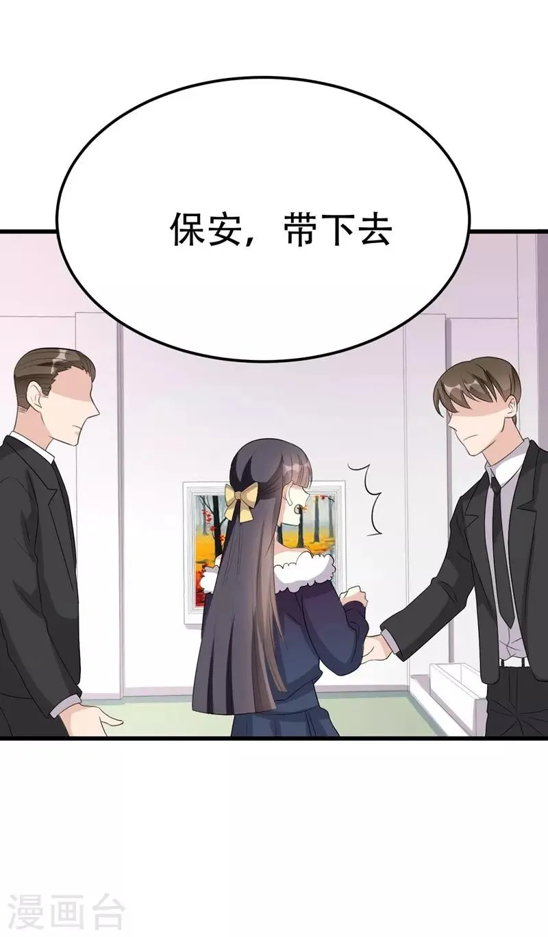 第42话 第13页