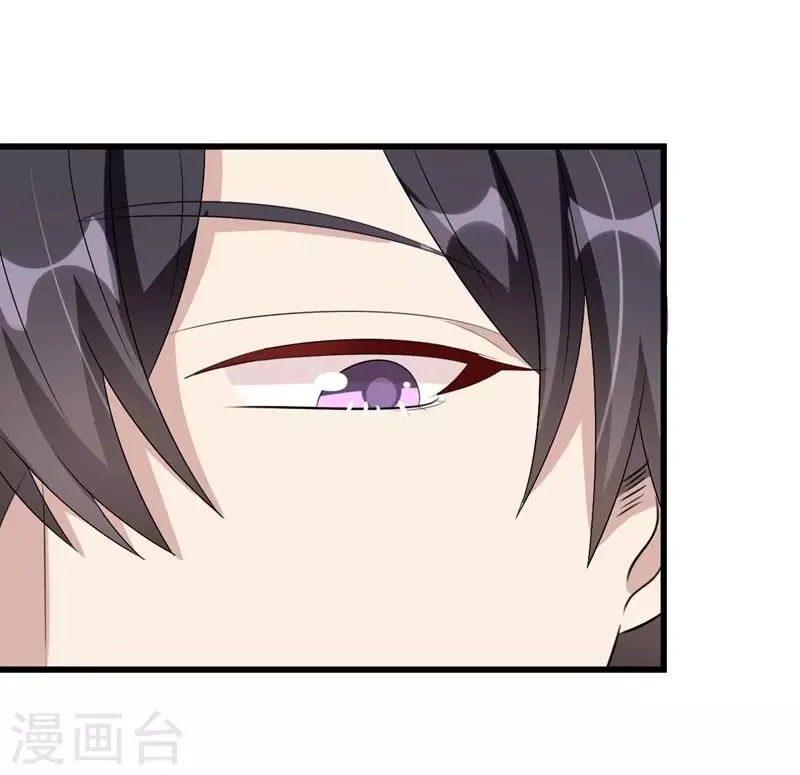 第42话 第37页