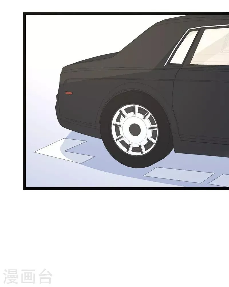 第43话 第31页