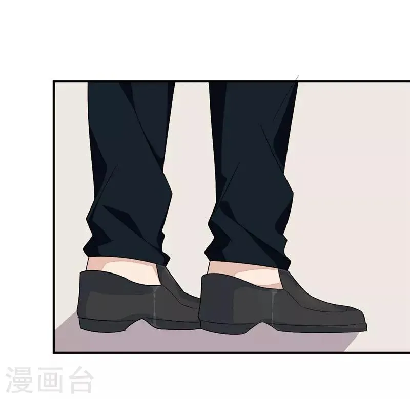 第44话 第2页