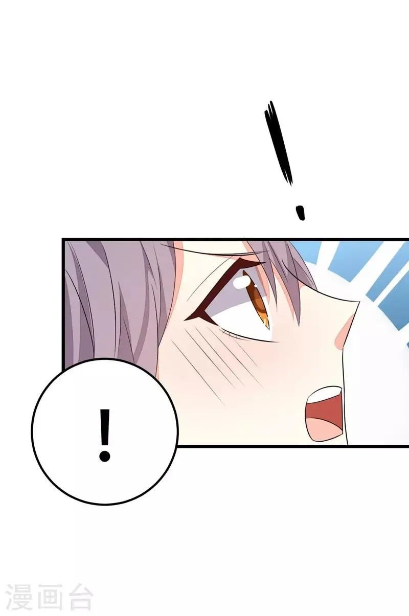 第48话 第20页