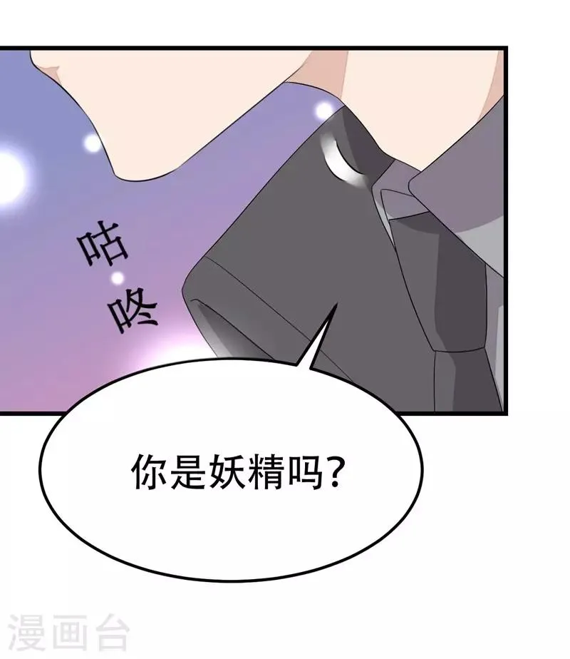 第48话 第27页