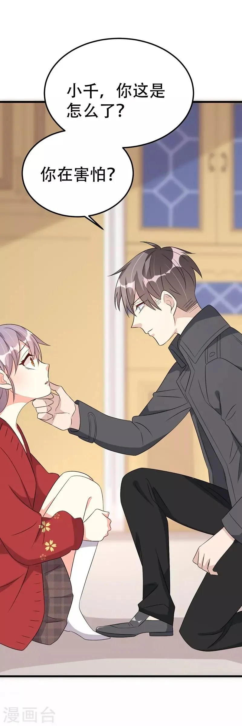 第49话 第5页