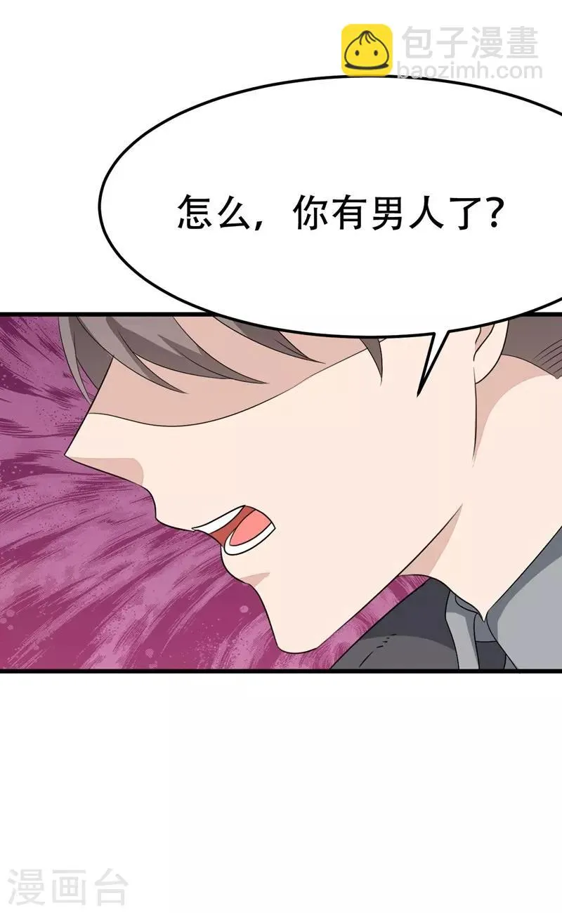 第49话 第16页