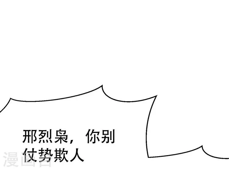 第49话 第18页