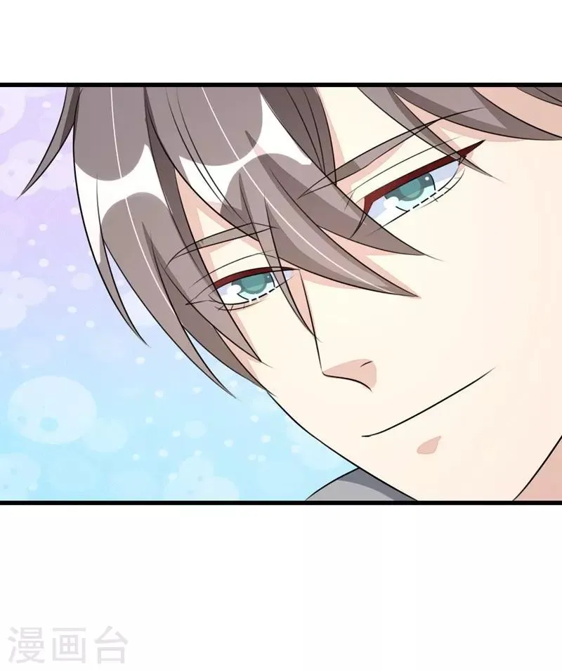 第50话 第13页