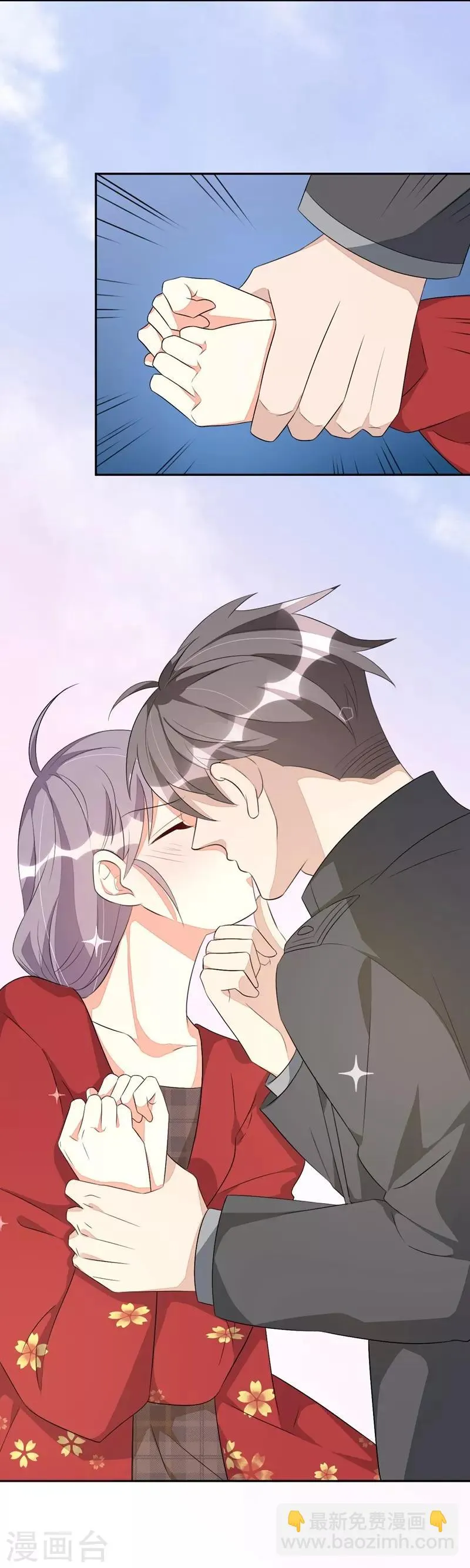 第51话 第4页