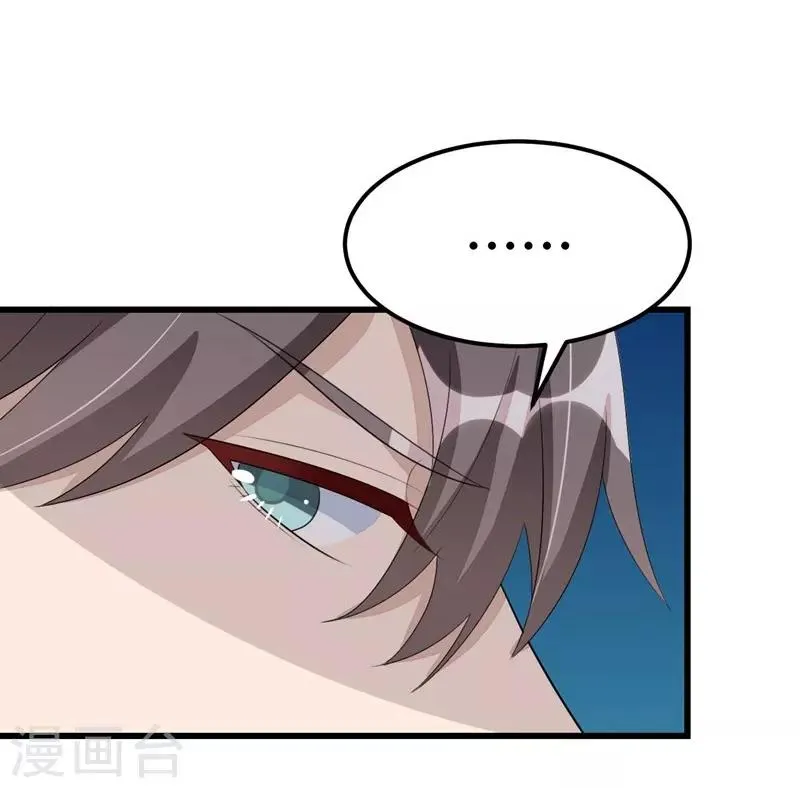 第53话 第3页