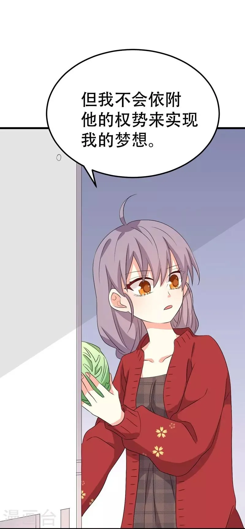 第53话 第26页