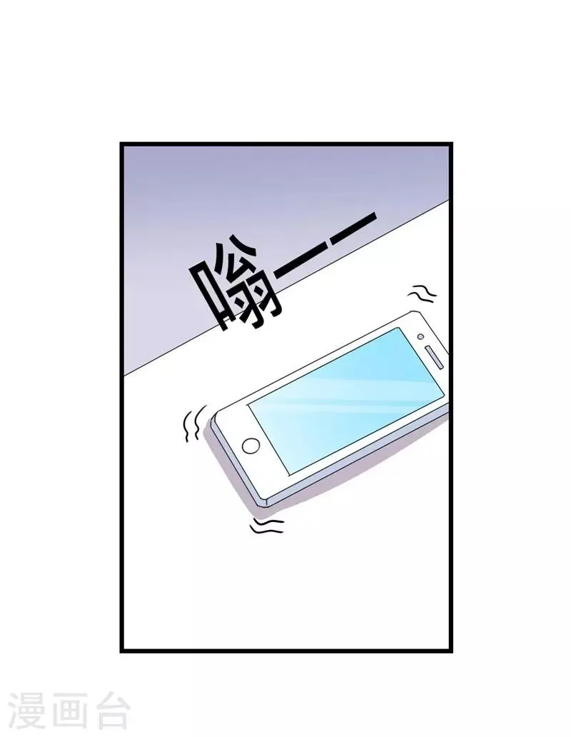 第53话 第39页