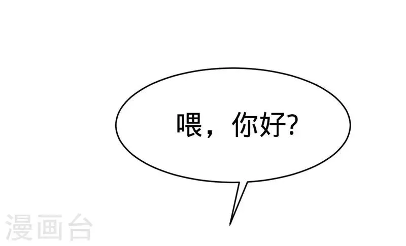 第54话 第35页