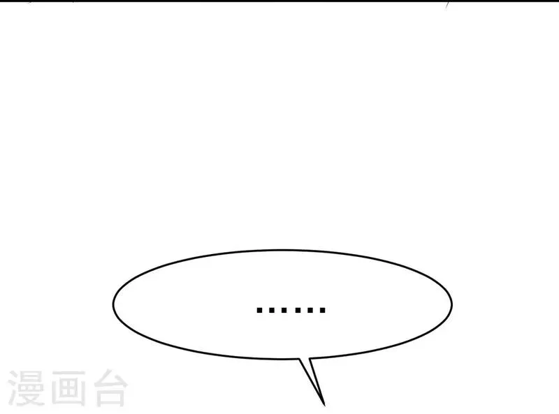 第54话 第37页