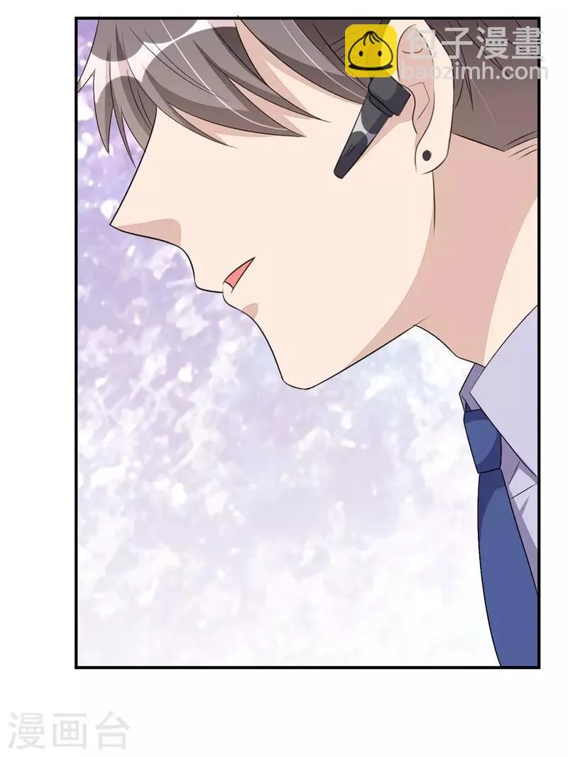 第54话 第45页