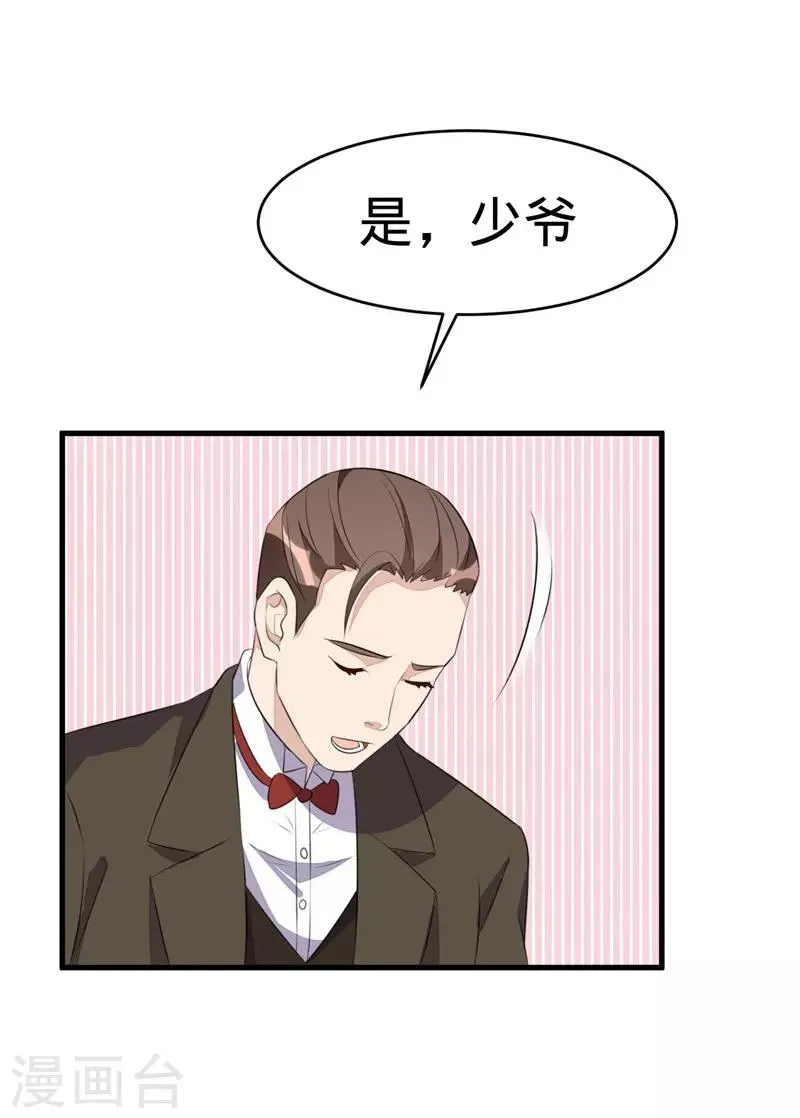 第55话 第35页