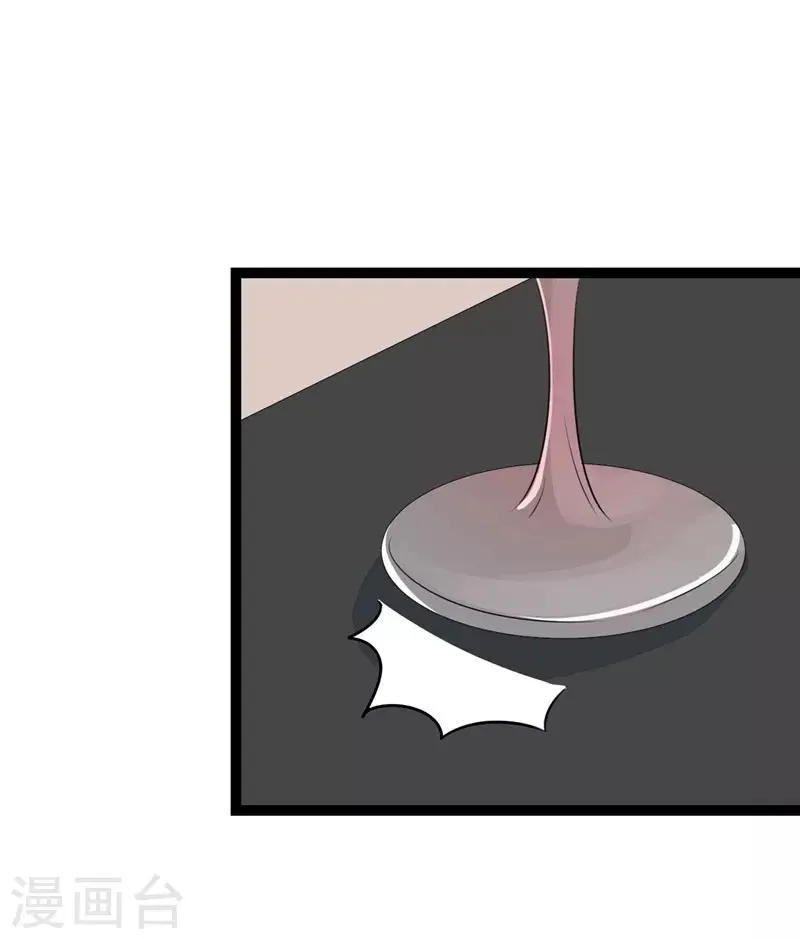 第56话 第2页