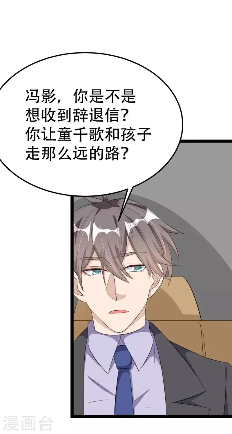 第58话 第32页