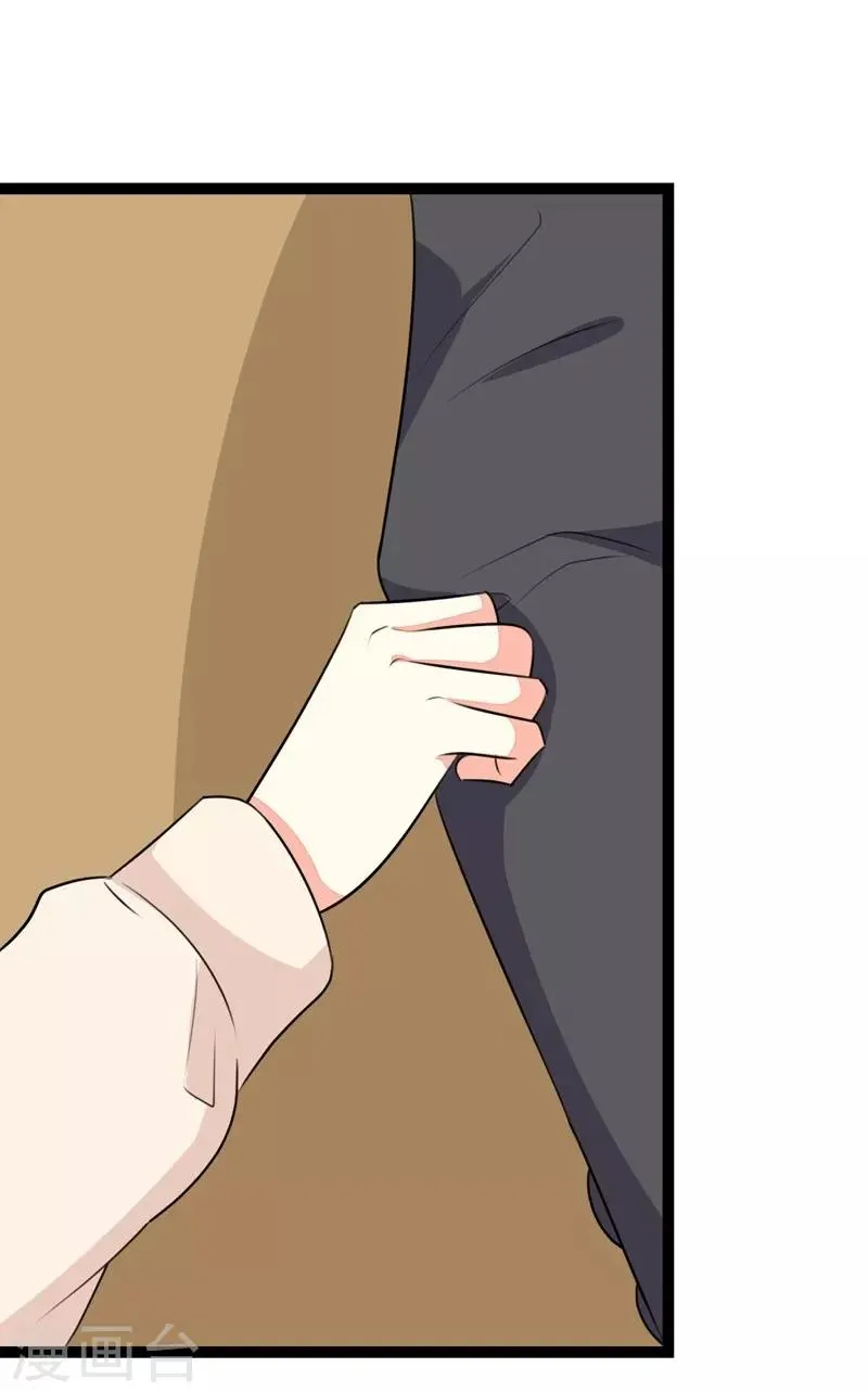 第58话 第34页