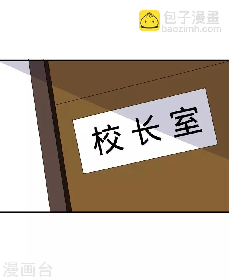 第59话 第2页