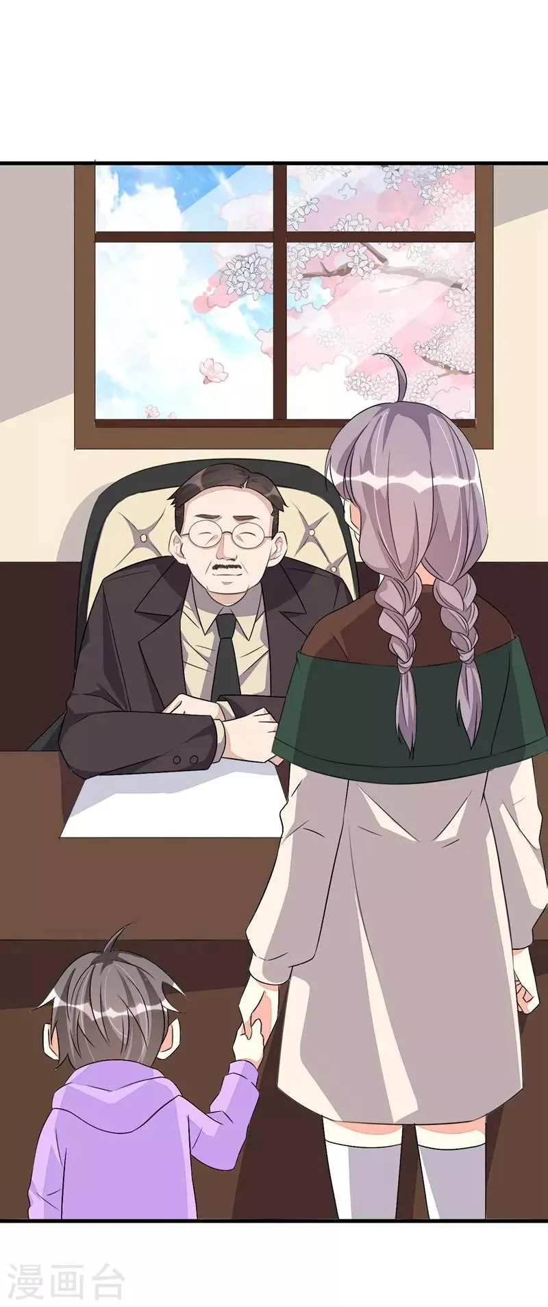 第59话 第3页