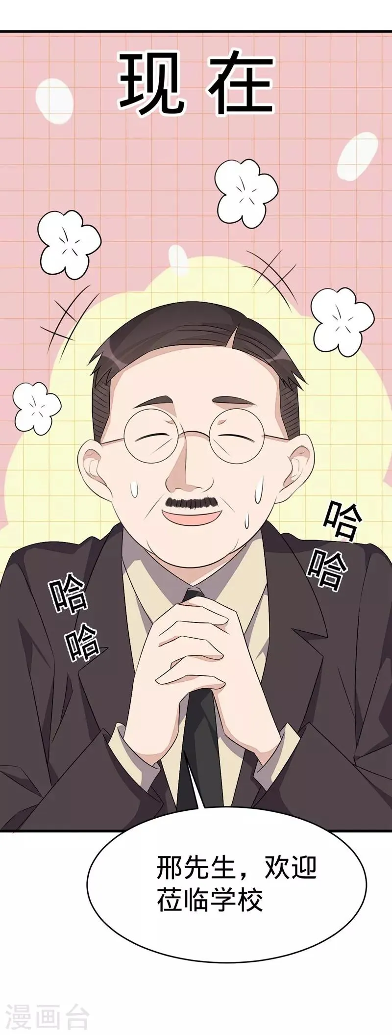 第59话 第12页