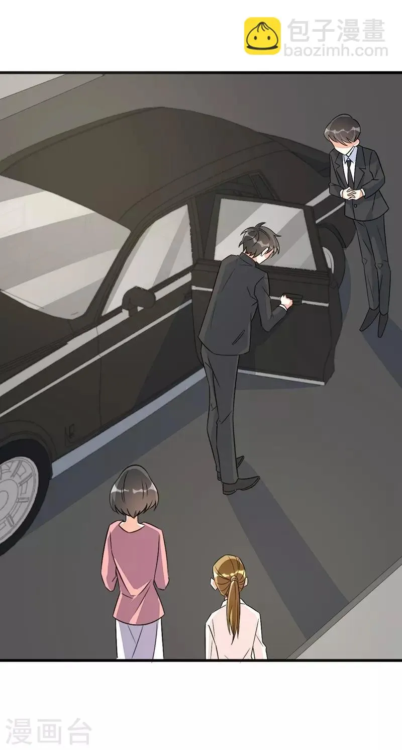 第59话 第13页