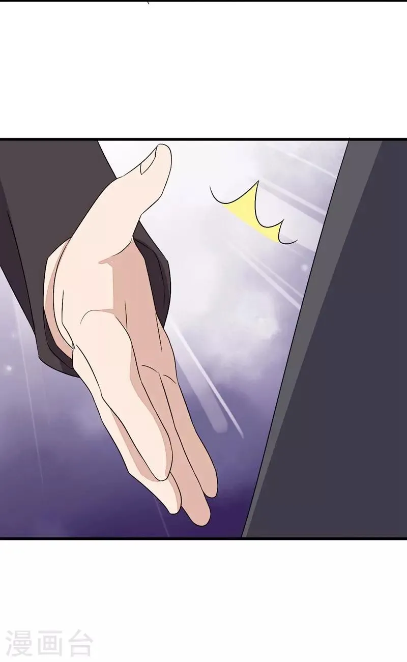第59话 第19页