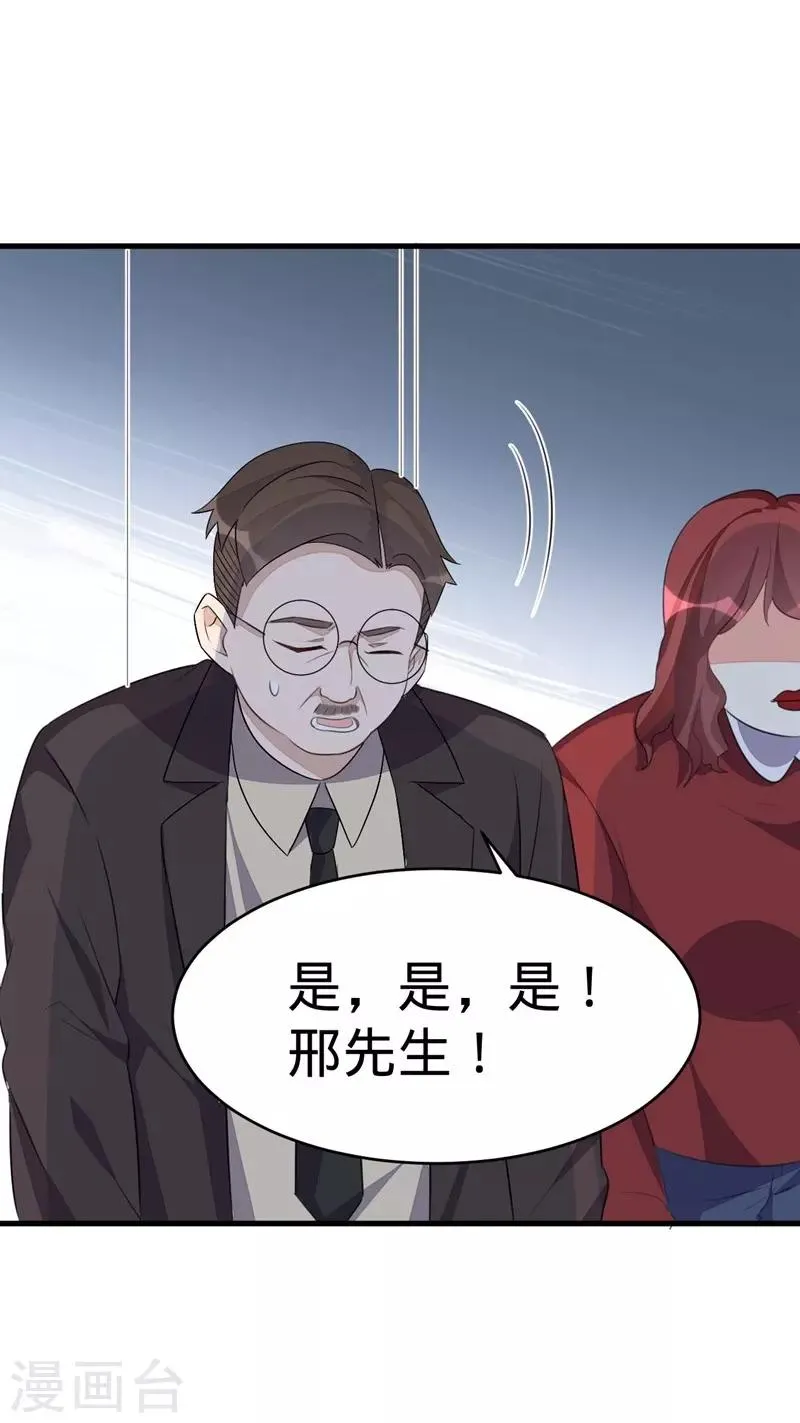 第59话 第21页