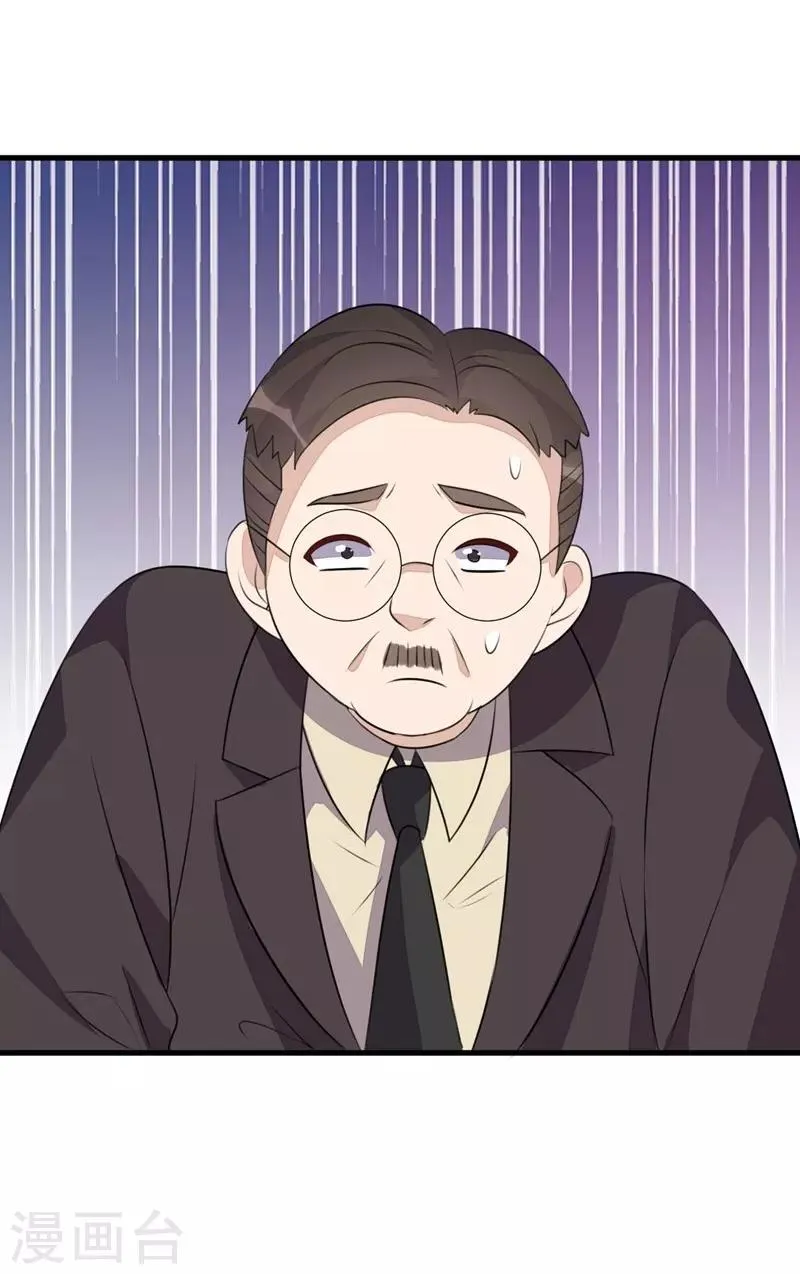 第59话 第25页