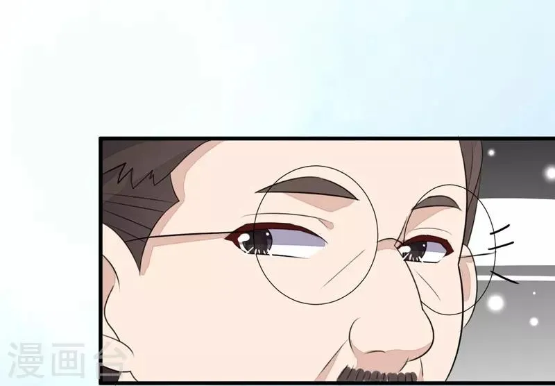 第59话 第27页