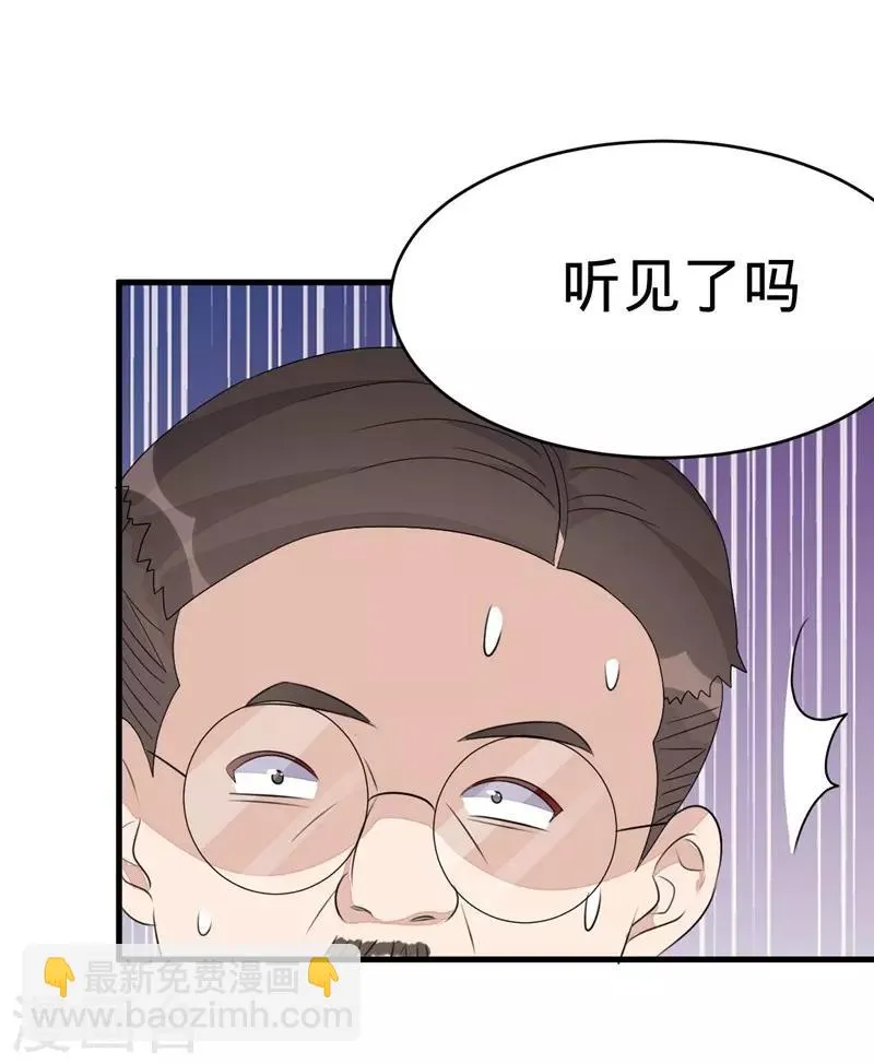 第59话 第30页