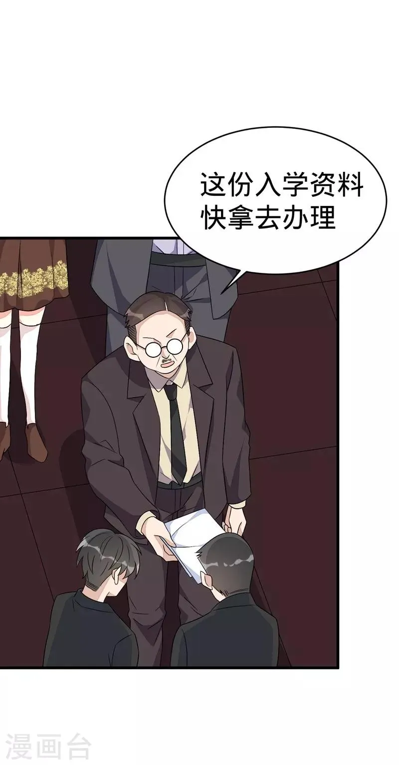 第59话 第35页