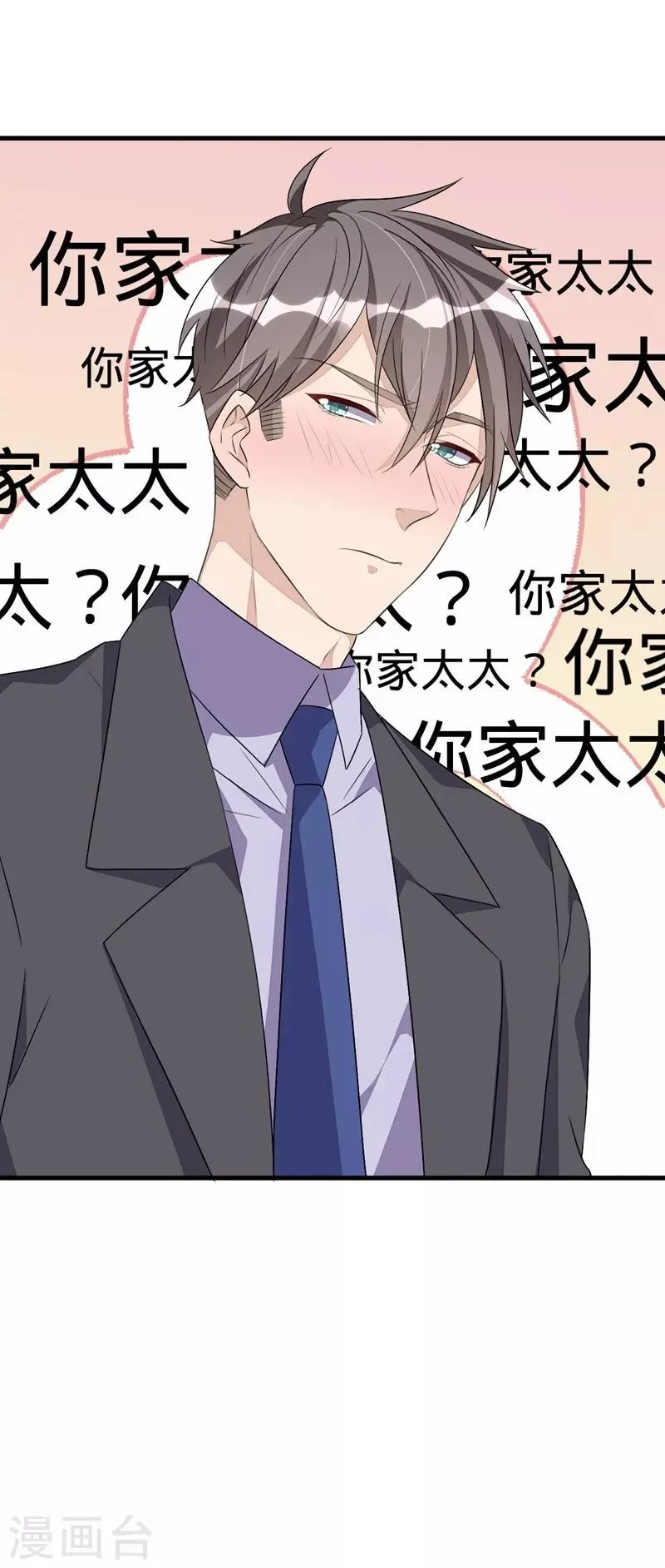 第59话 第37页