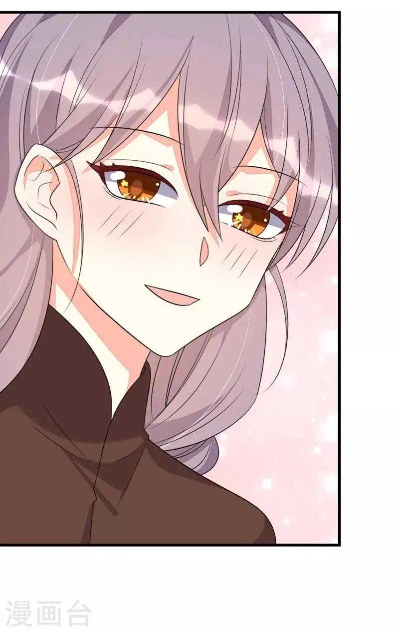 第61话 第11页