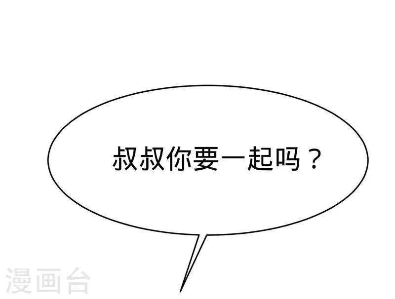 第61话 第12页