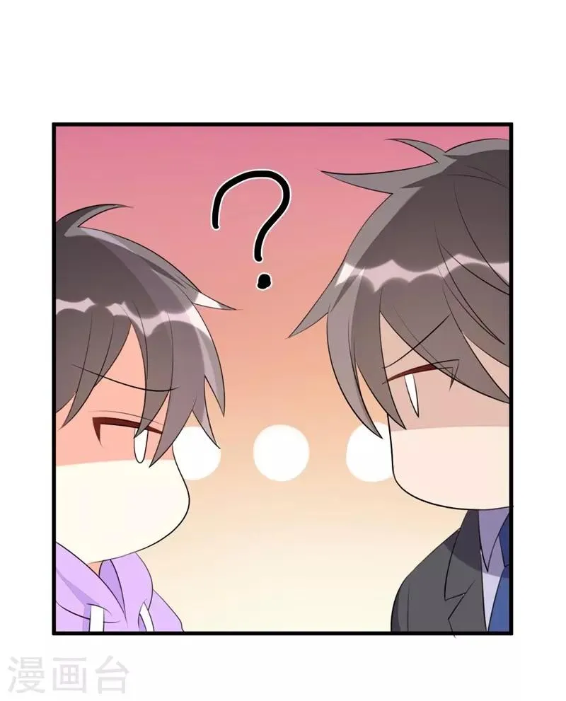 第61话 第29页