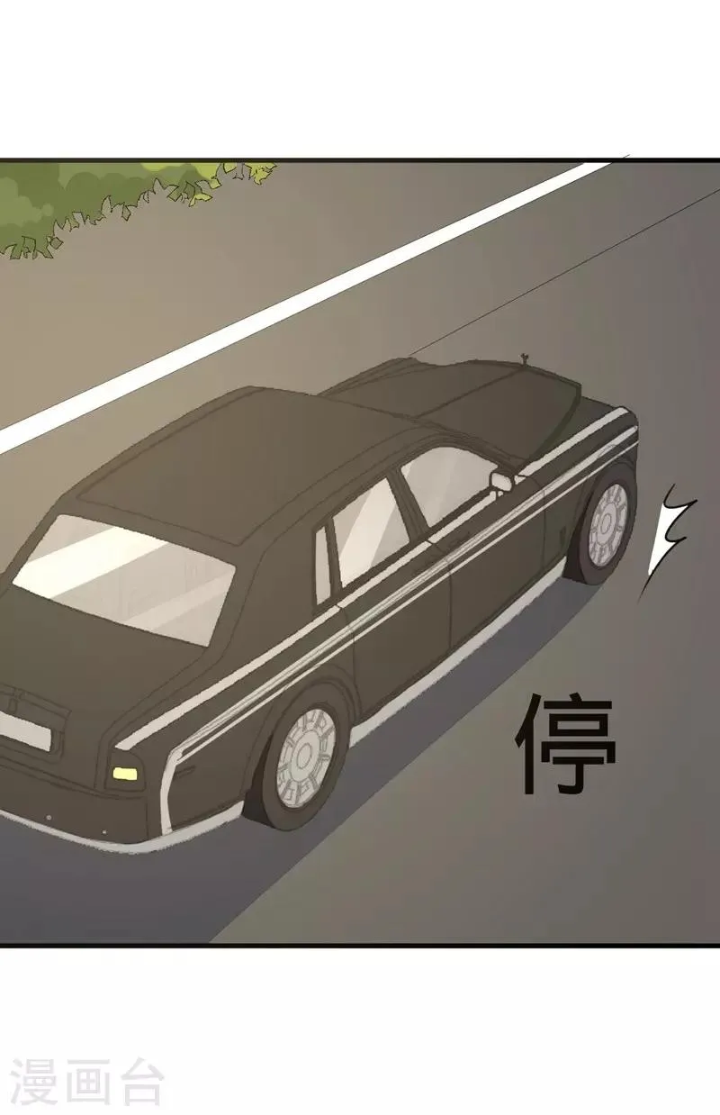 第61话 第32页