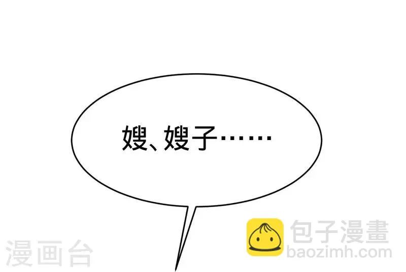 第61话 第35页