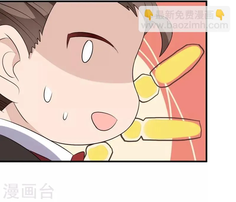 第61话 第36页