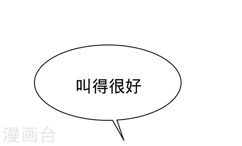 第61话 第38页