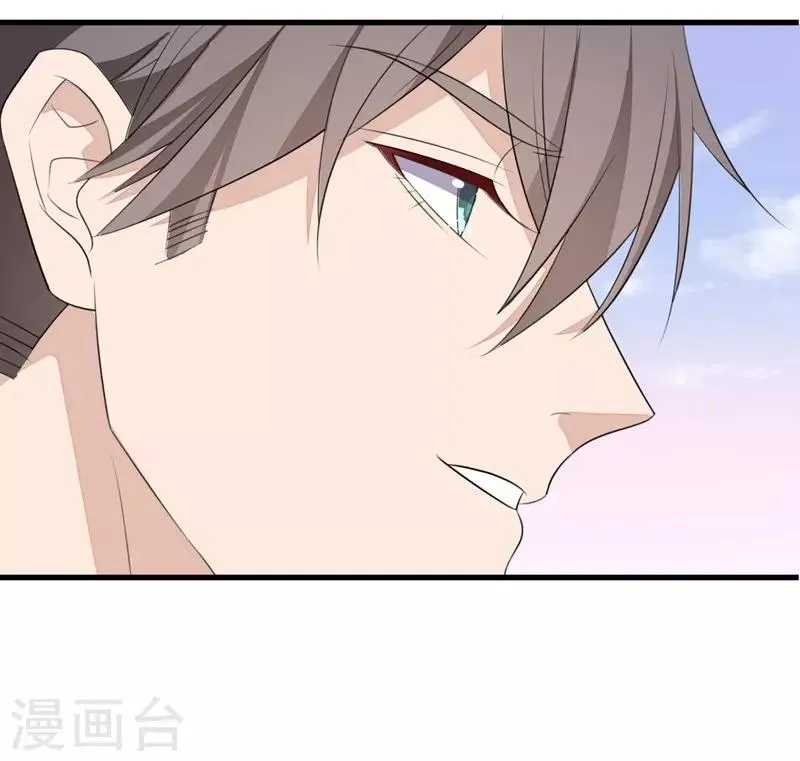 第61话 第39页