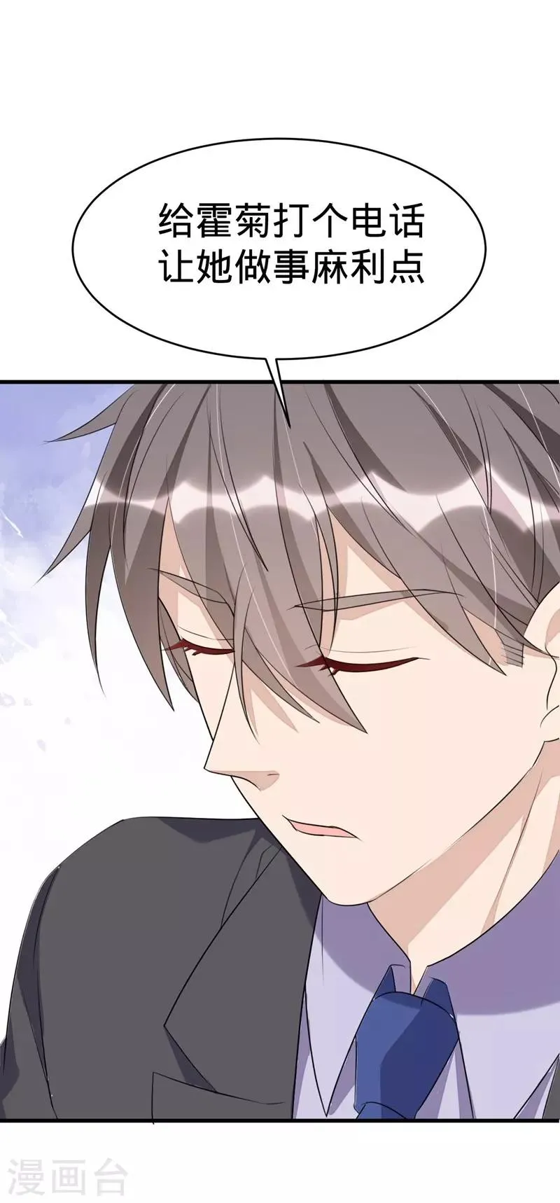 第61话 第41页