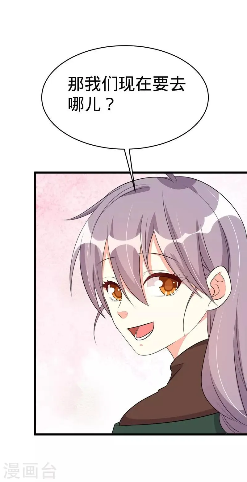 第62话 第9页
