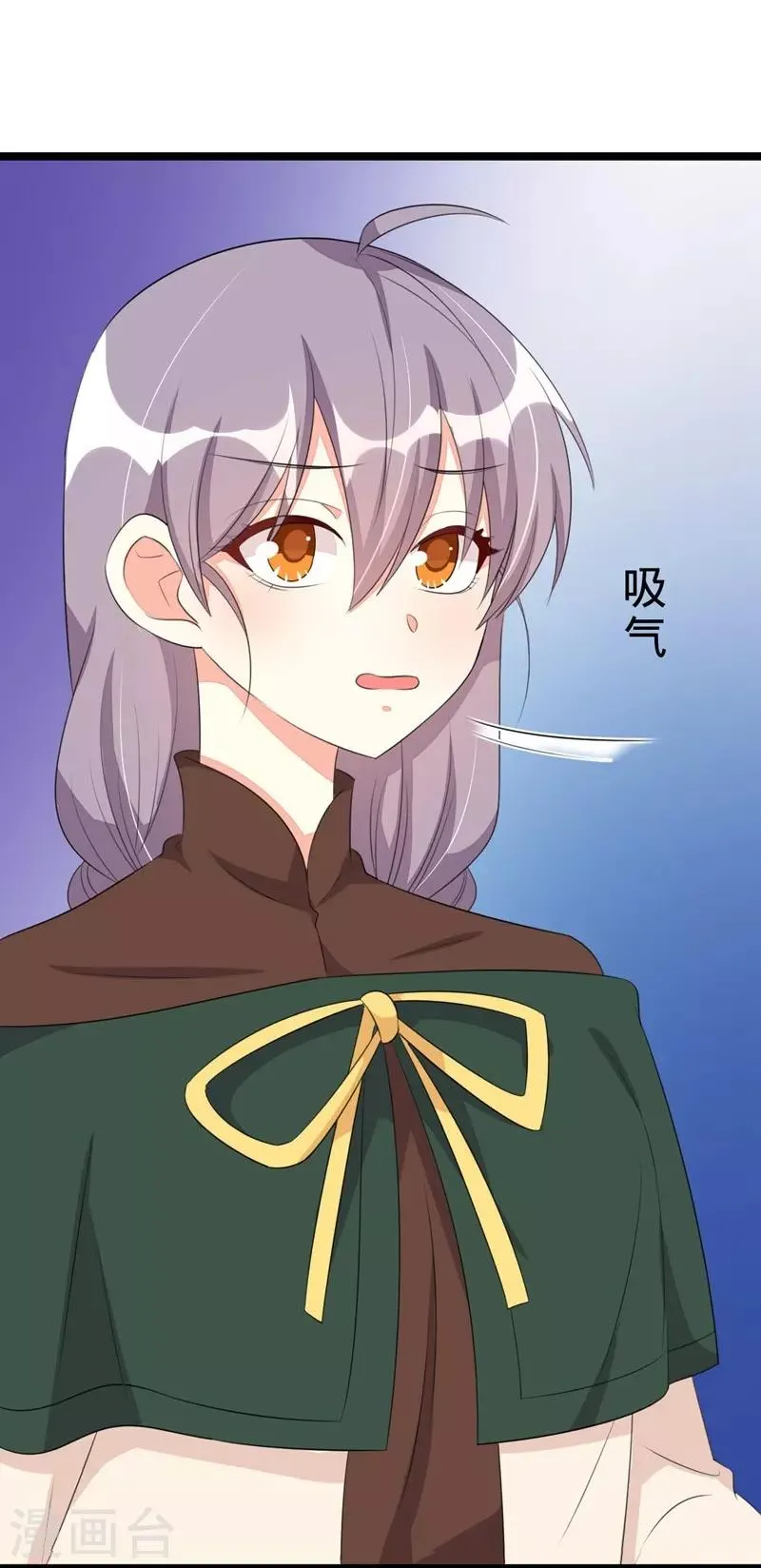 第62话 第18页