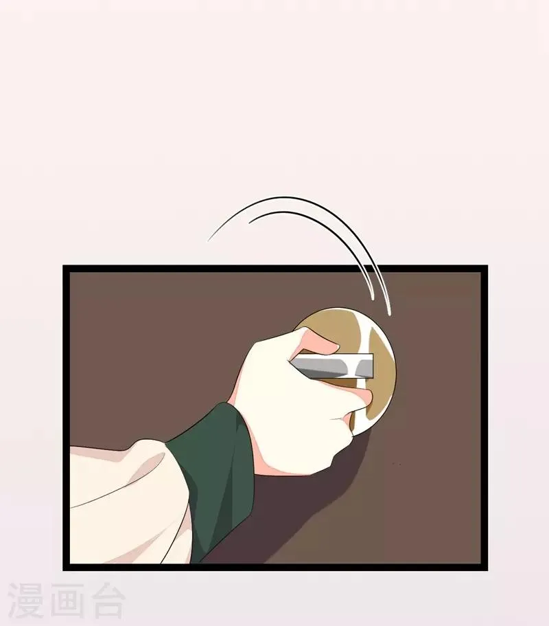 第64话 第13页