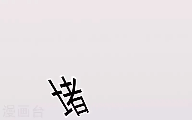 第64话 第14页